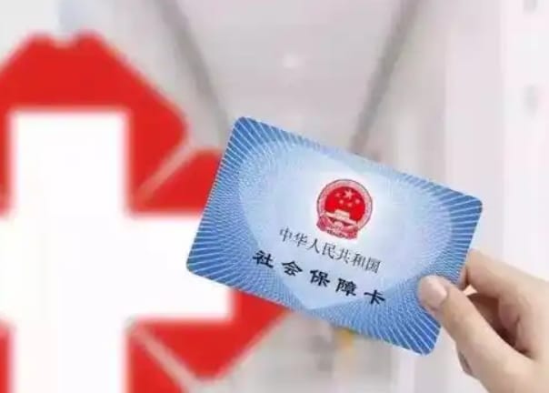云算24小时在线套医保微信能用吗怎么弄：真相与应对