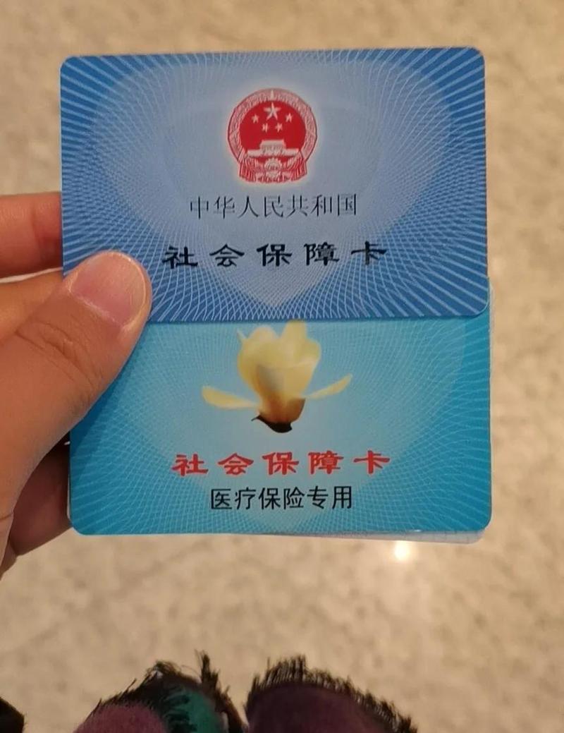 云算医保卡到期更换怎么处理？正确姿势指南