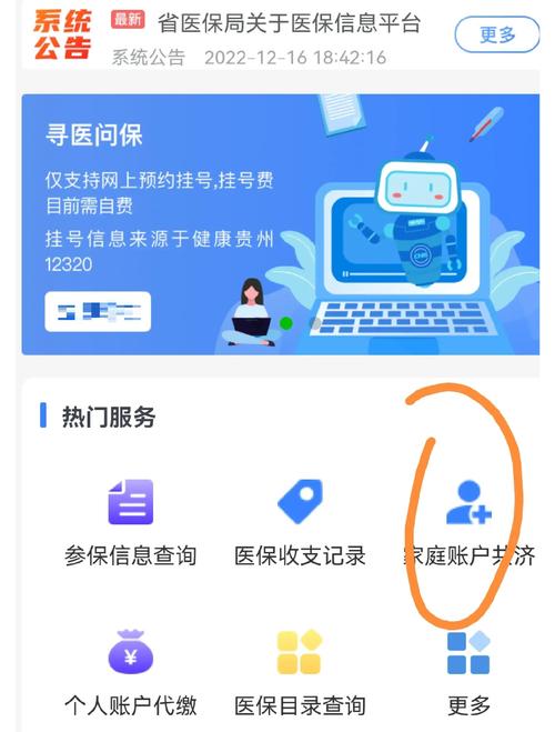 云算急用钱时医保卡怎么去取钱？官方揭秘合法资金流转的3个真相