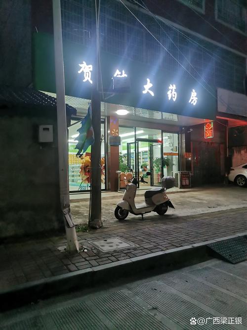 云算南京医保卡取现：张姐的紧急周转路