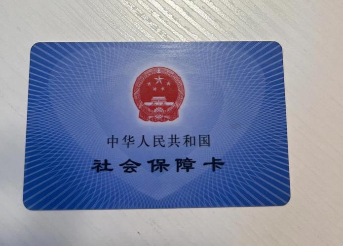 云算职工医保提取套现中介：隐藏的风险与应对