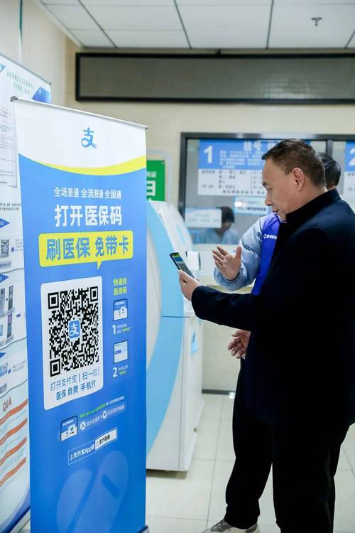 云算医保卡余额不足支付能用现金补吗？搞懂这几点很重要